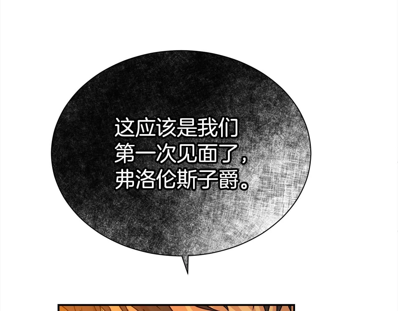 第65话 甜蜜约会184