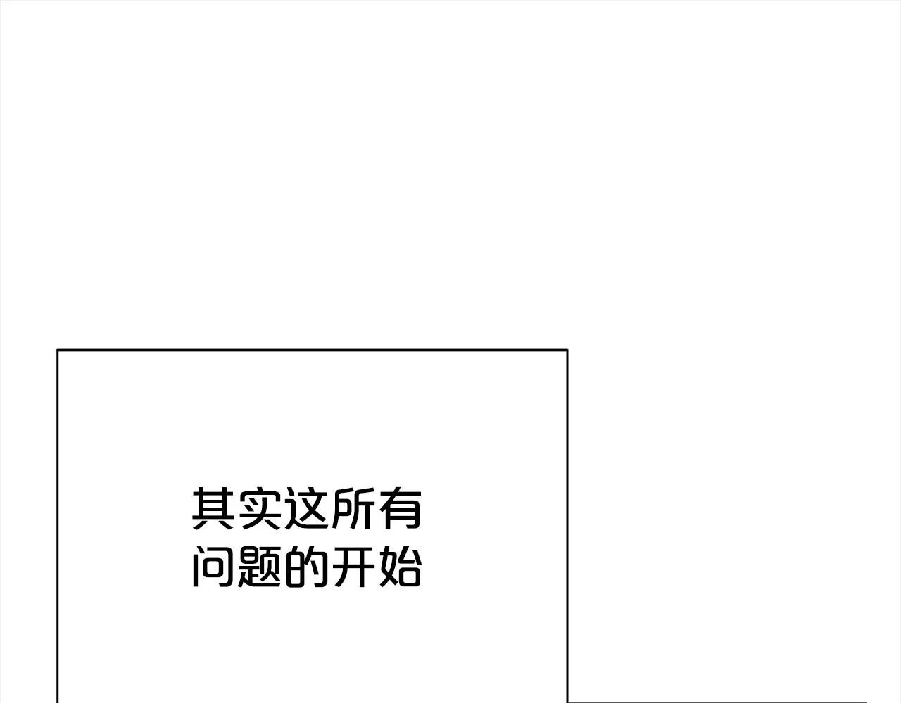 第68话 提议210