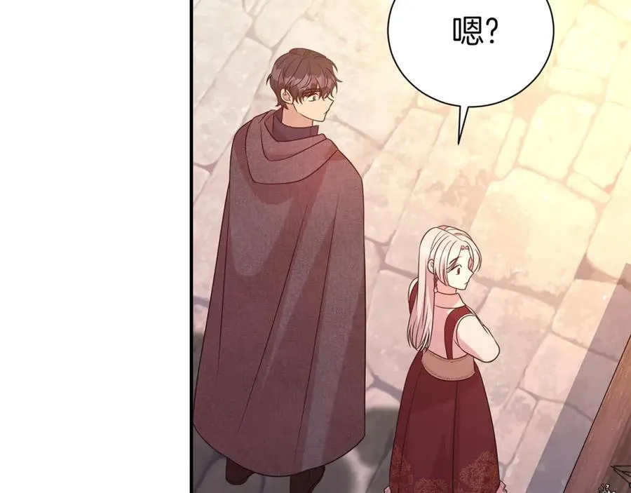 第92话 不是恋人吗？161