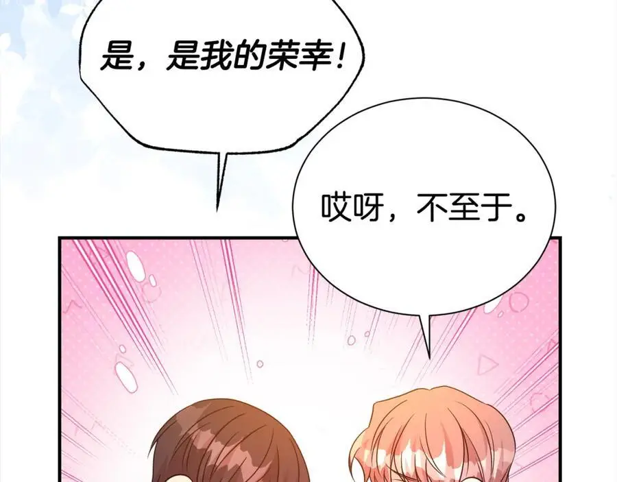 第77话 诉说心声150