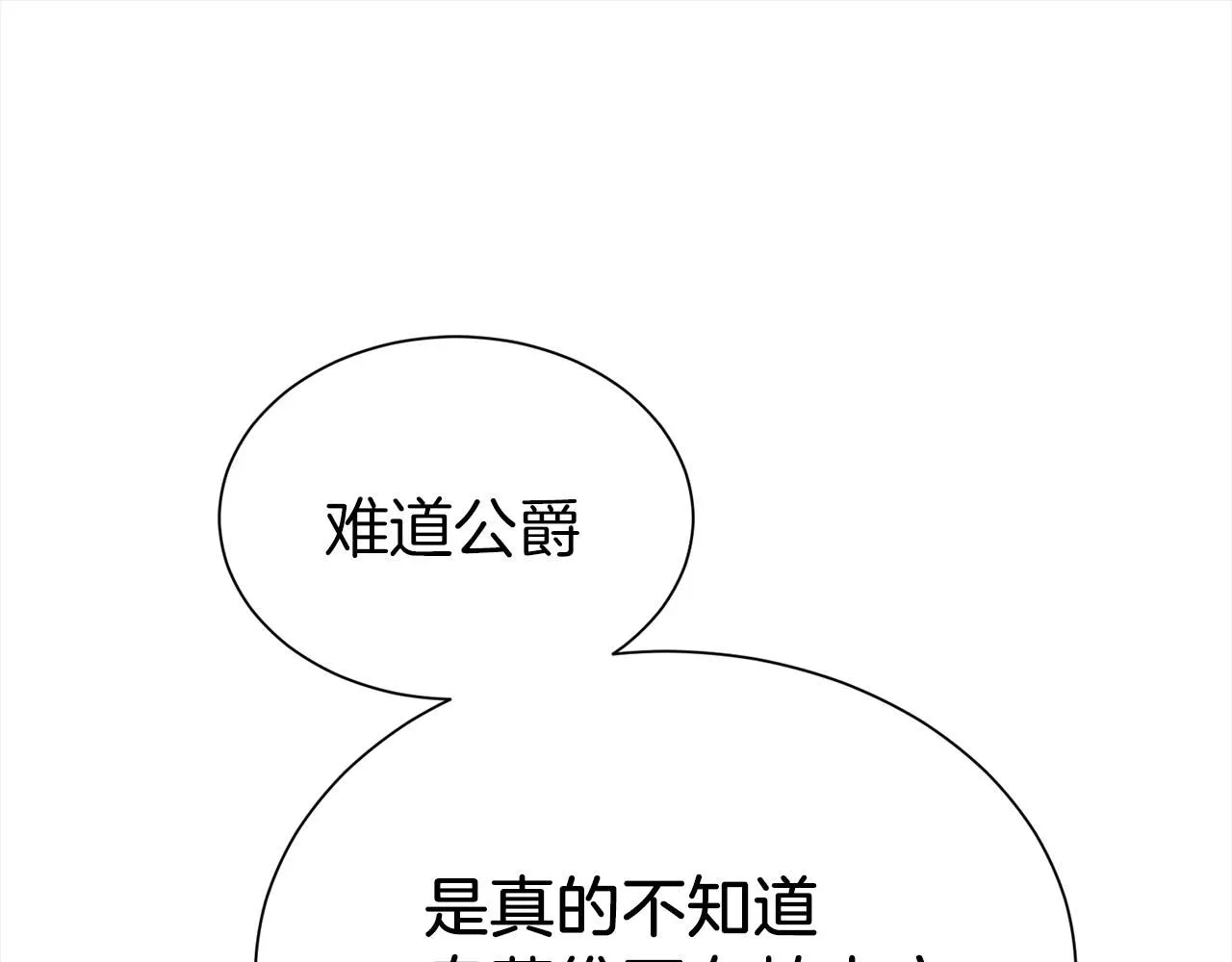 第63话 上门求复合？122