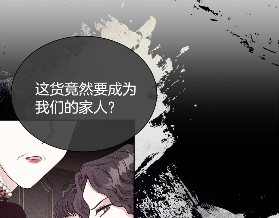 第48话 好老公他醋了138