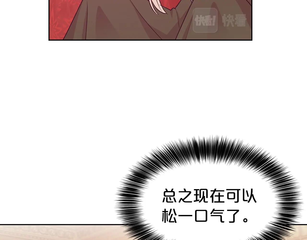 第7话 我们结婚吧！33