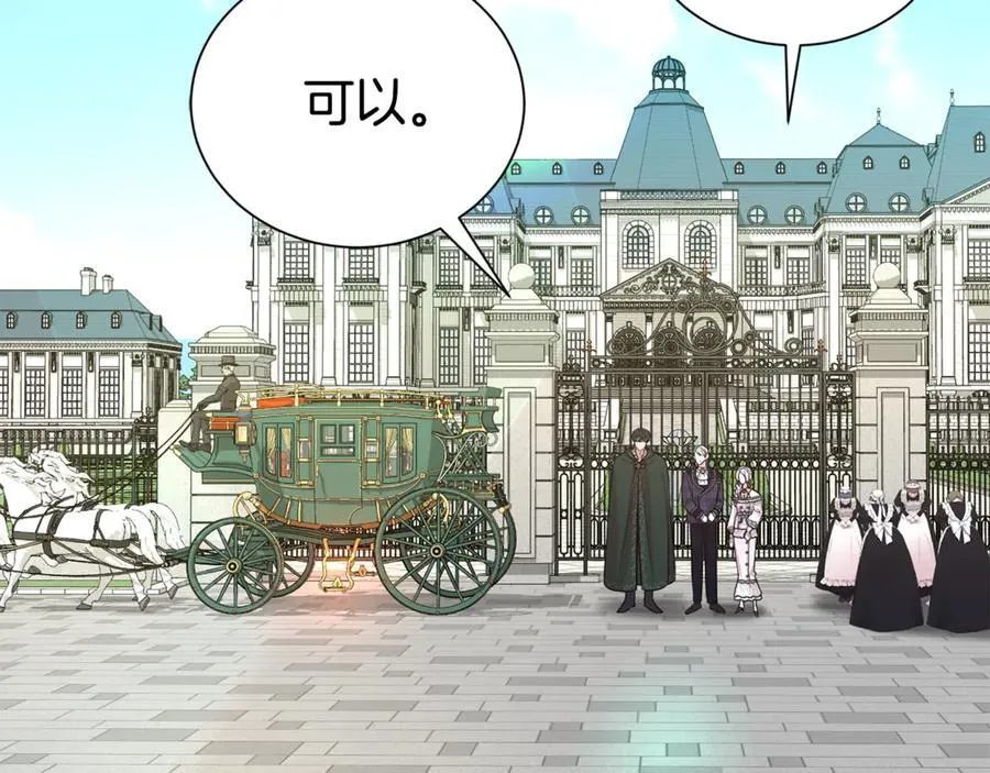 第96话 他也重生了？2