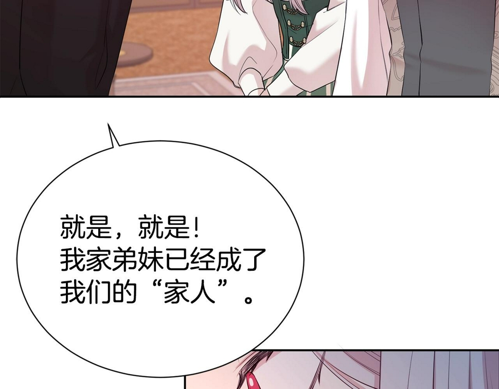 第48话 好老公他醋了135