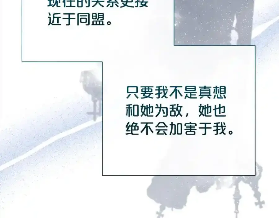 第82话 挺身而出127