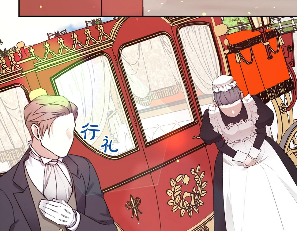 第48话 好老公他醋了181