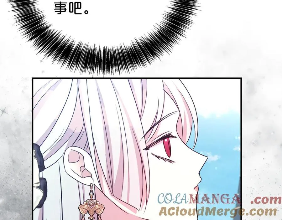 第91话 前夫落泪88