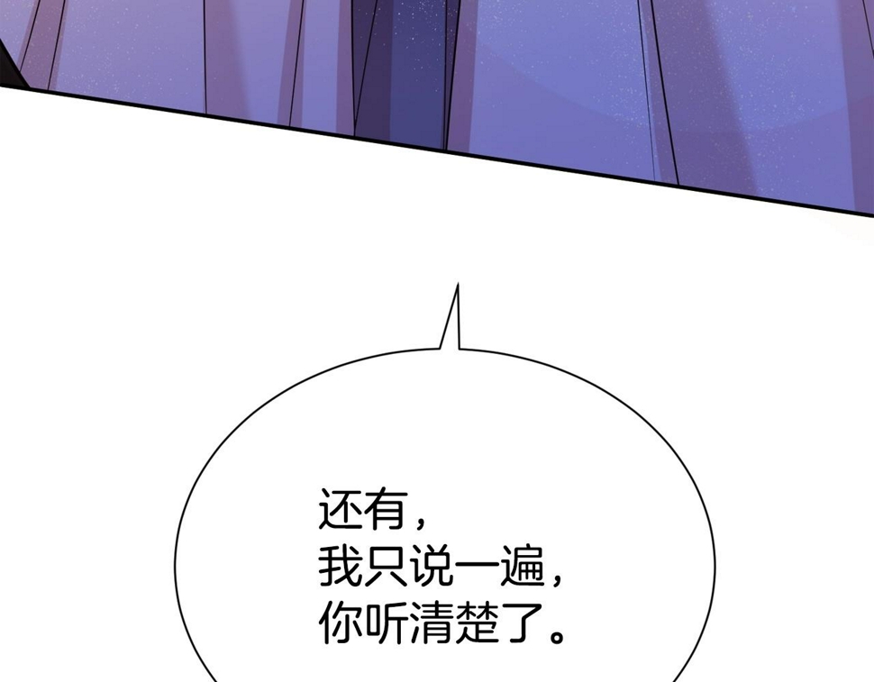 第49话 下头的相逢201