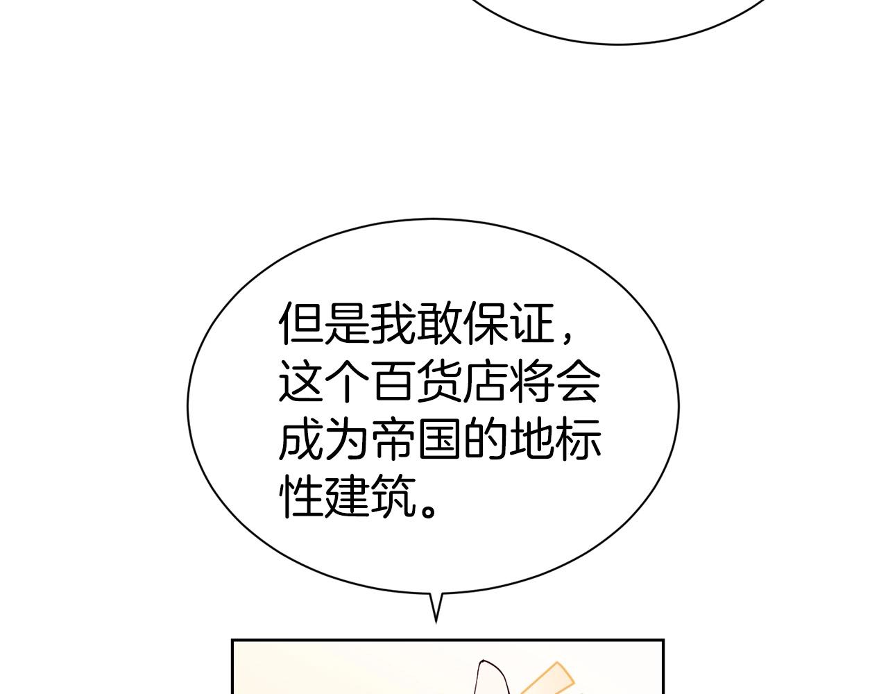 第31话 创业40