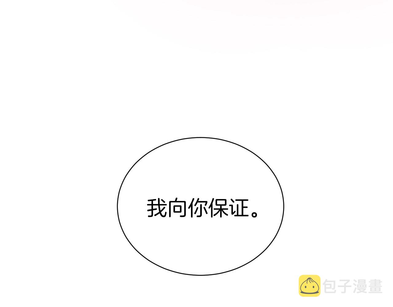 第18话 相信我99