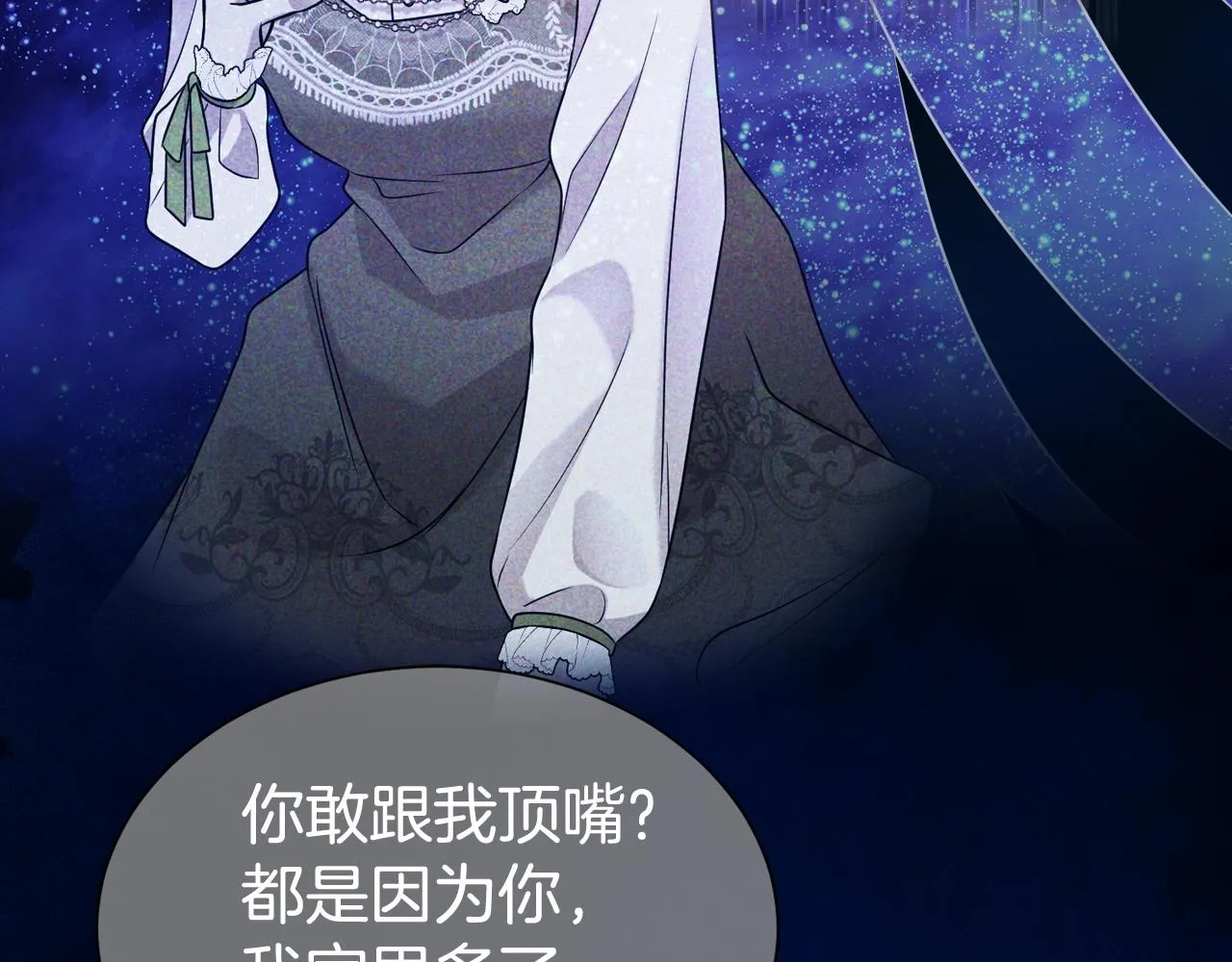 第56话 天生一对76