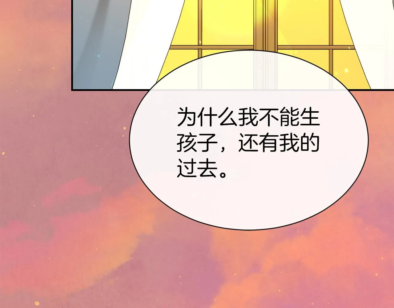 第62话 坦言过去70