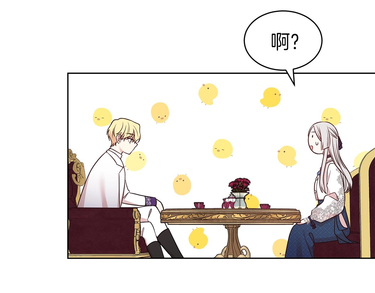 第34话 无风不起浪60