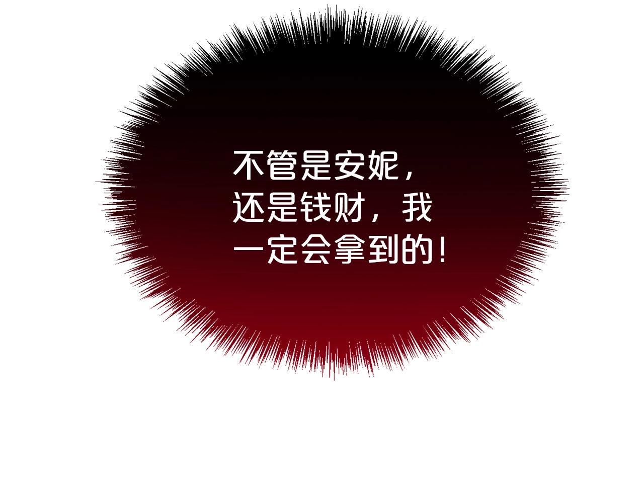 第27话 休想！9
