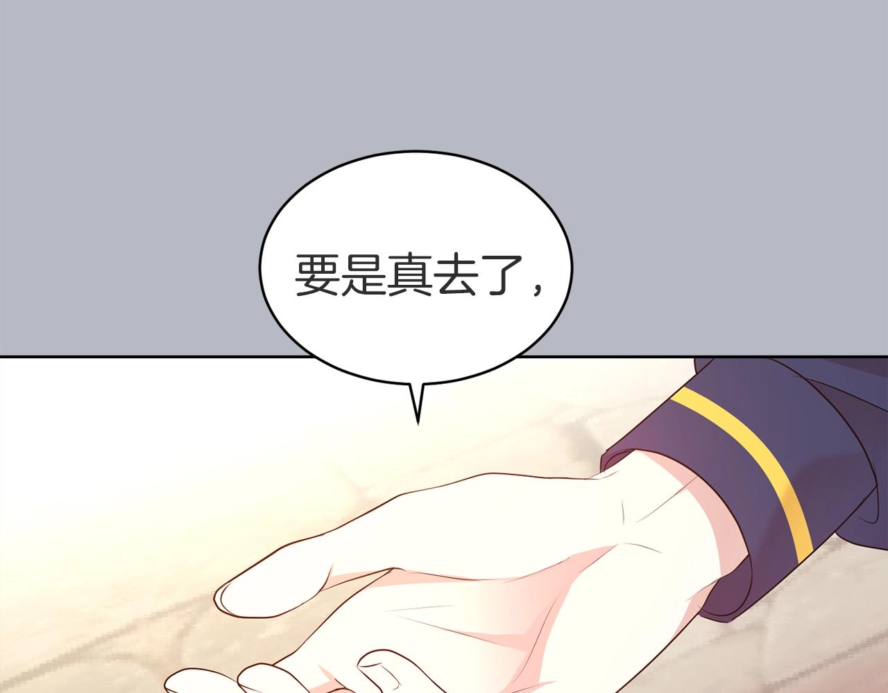第36话 幸福129