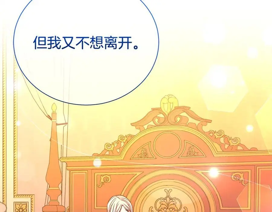 第77话 诉说心声125