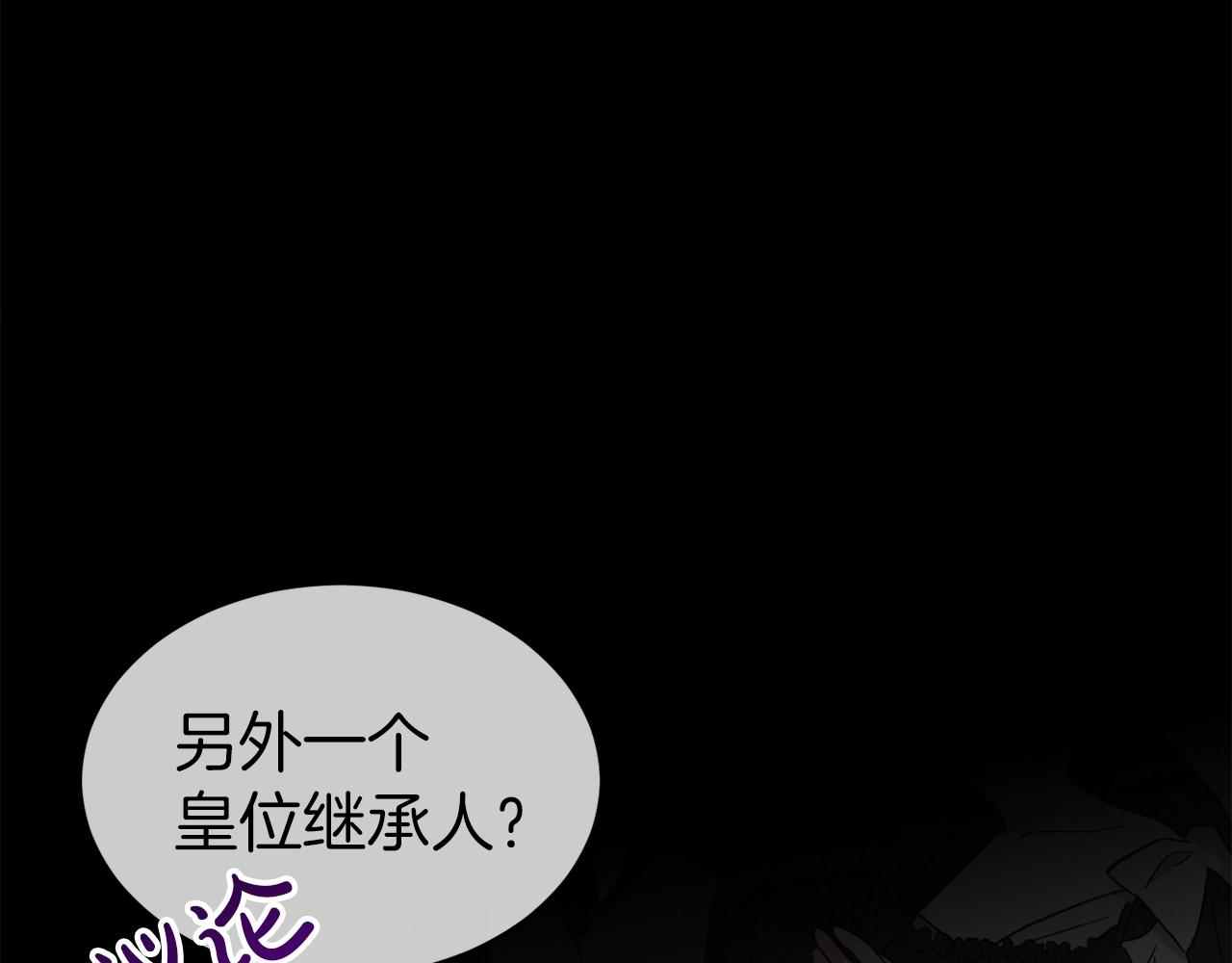 第42话 感情热火朝天169
