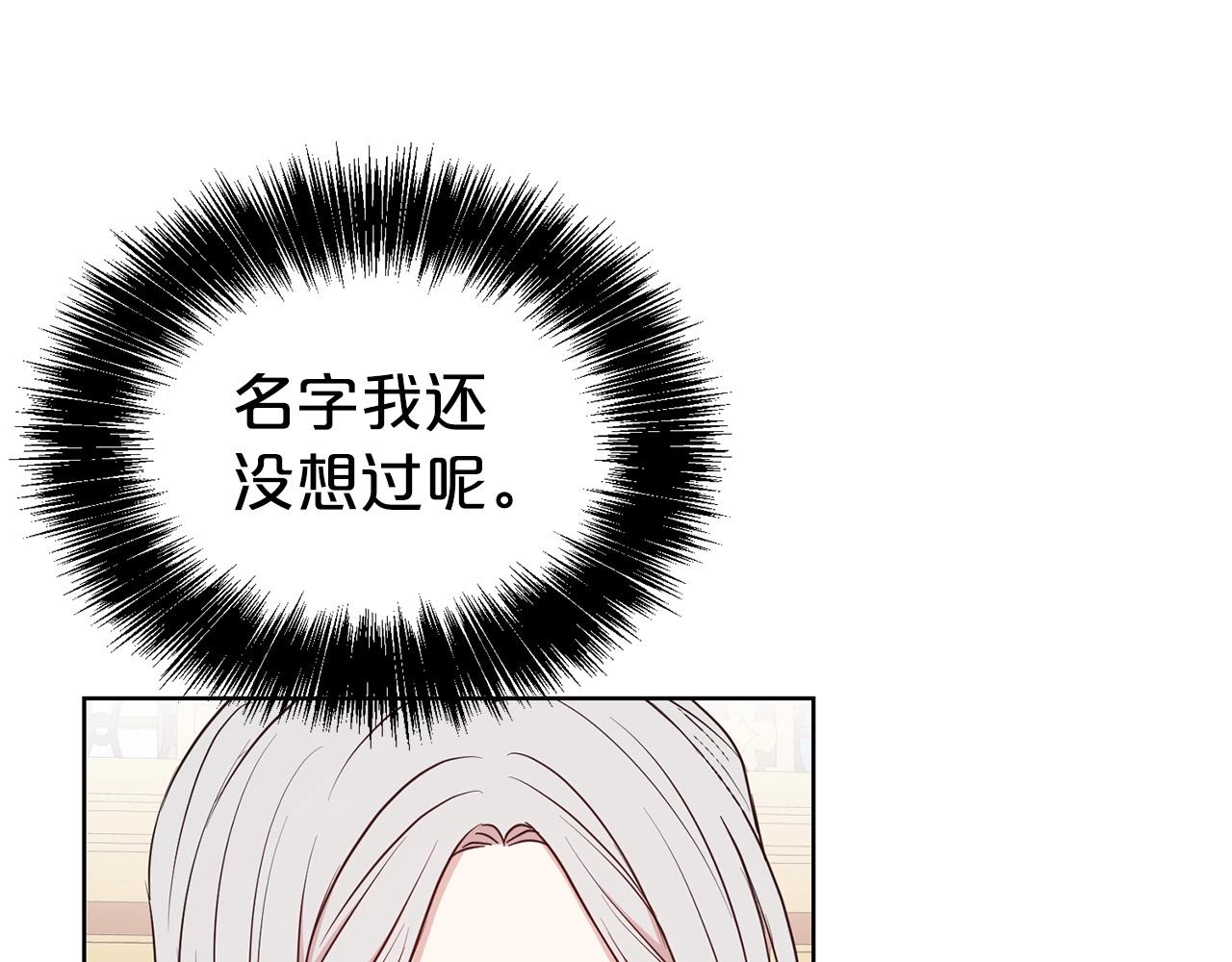 第31话 创业88
