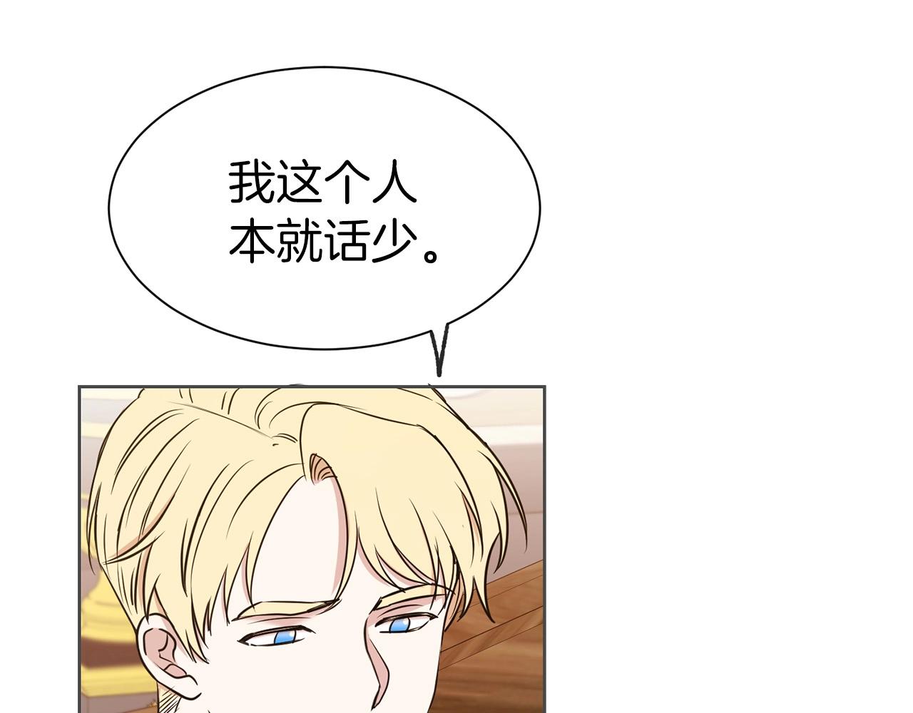 第6话 戏精25