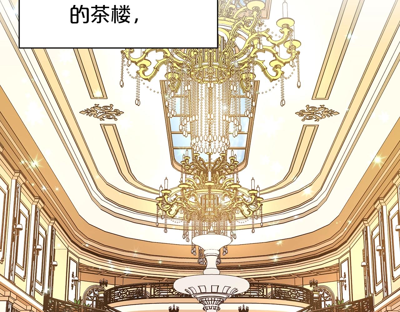 第4话 国民“石男”171