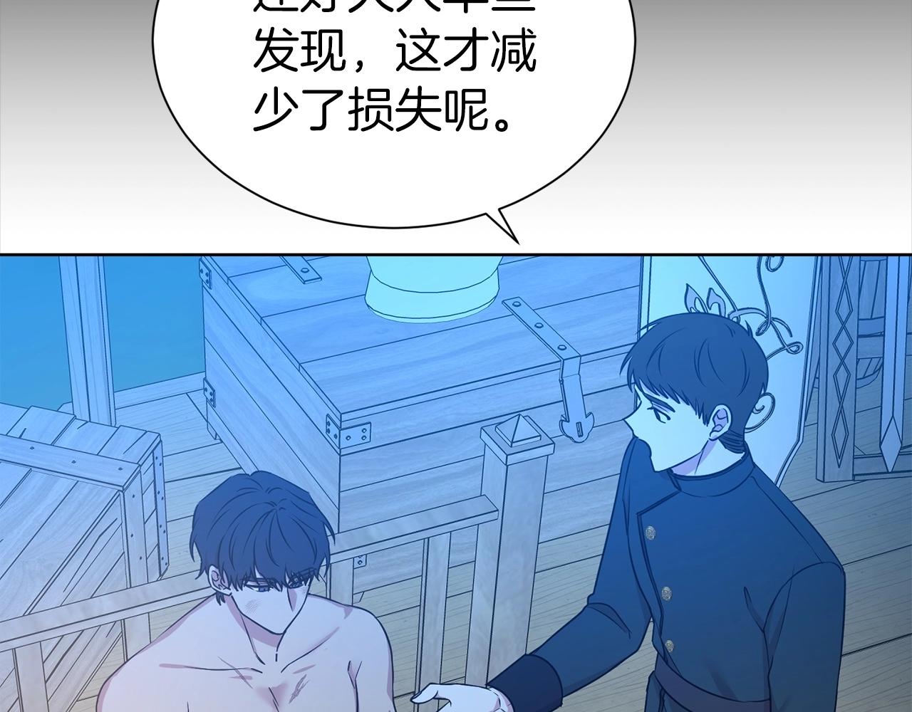 第19话 一见钟情64