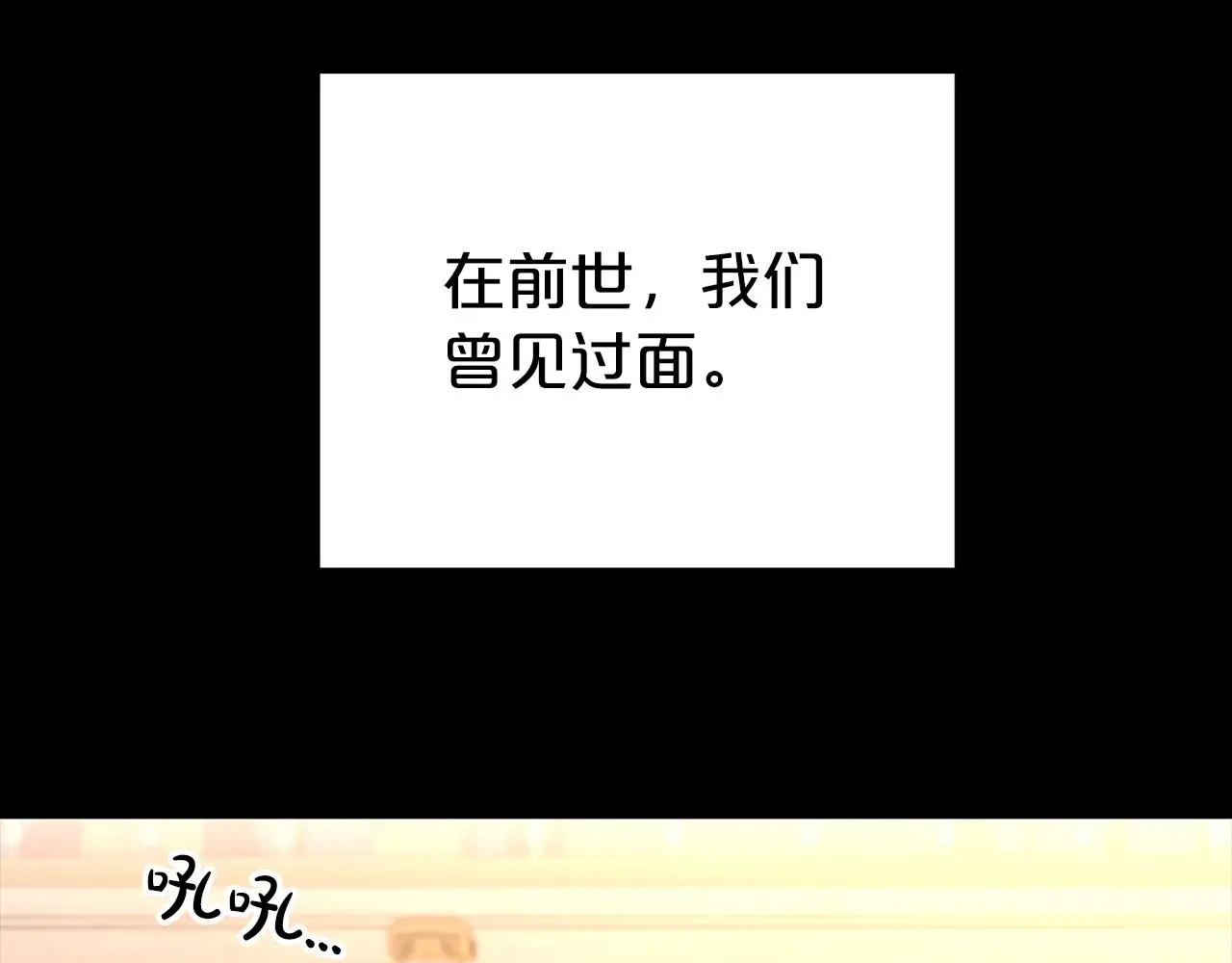 第72话 亲生父亲78