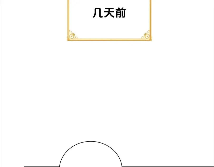 第二季完结篇 神秘失踪75