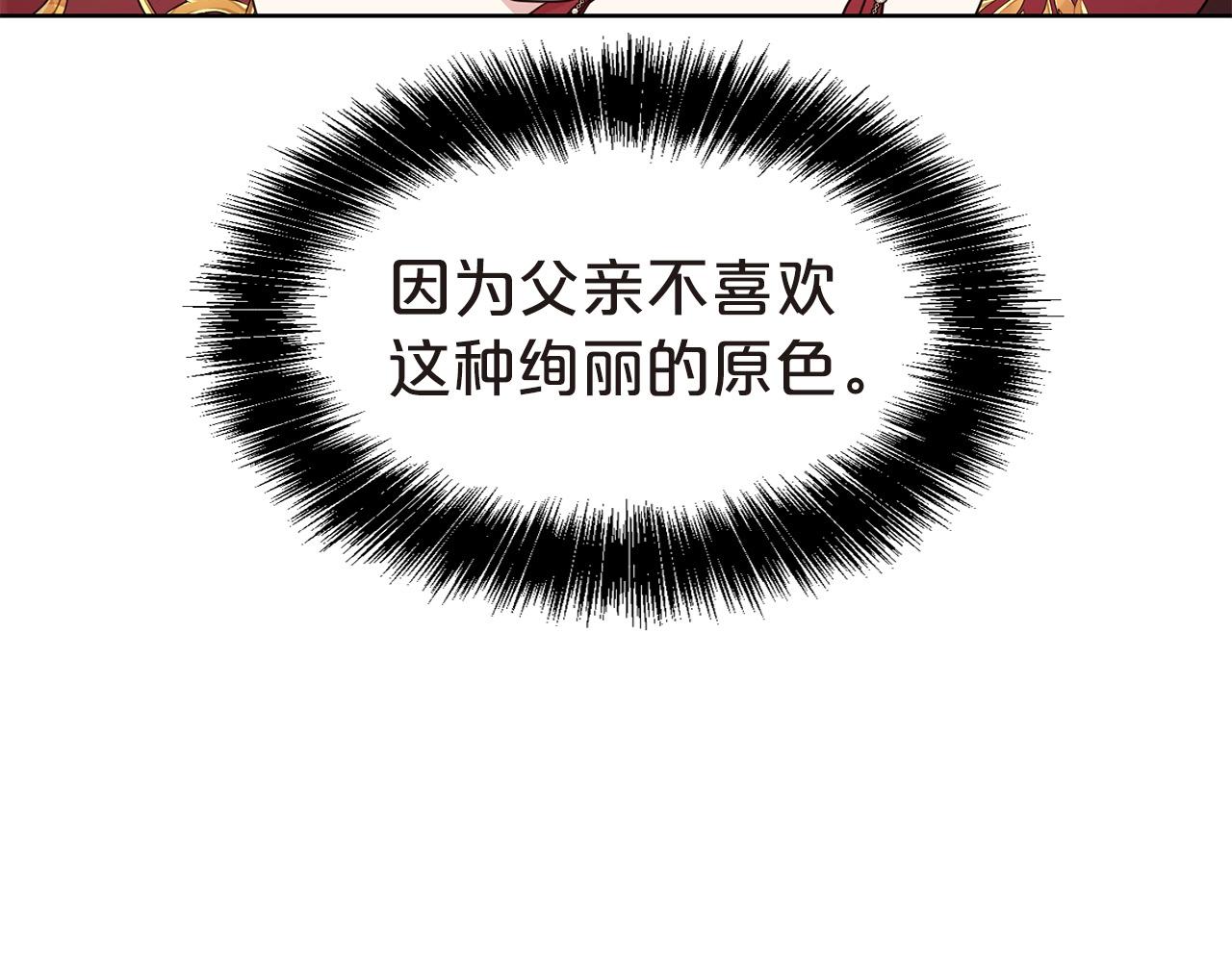 第25话 卑鄙小人69