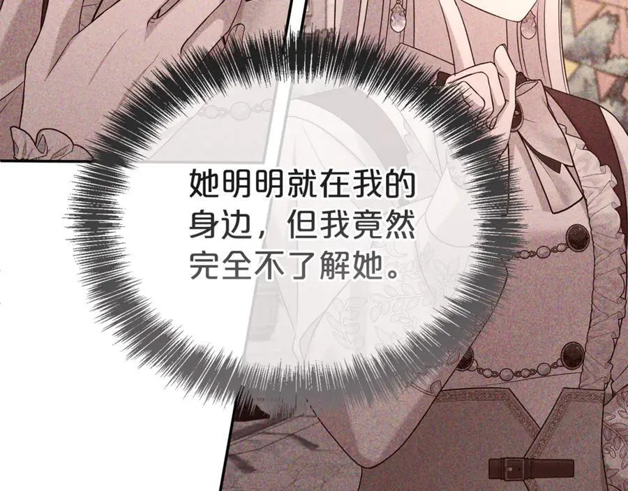 第93话 好想他97