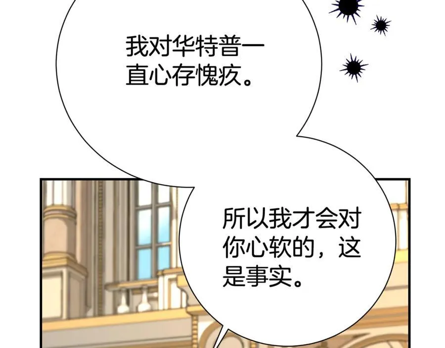 第101话 思妻如狂59