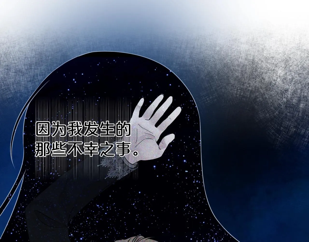 第56话 天生一对73