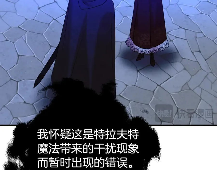 第94话 心爱的女人121