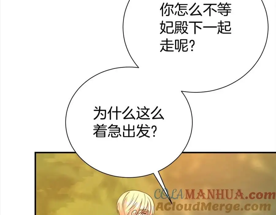 第80话 大会议92