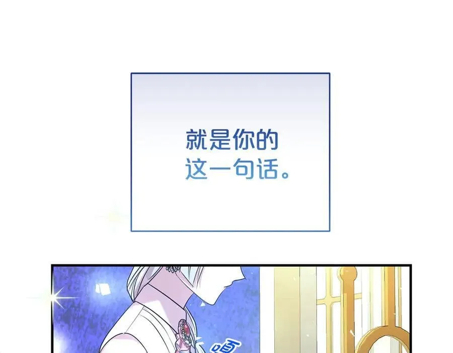 第98话 有你很幸福110