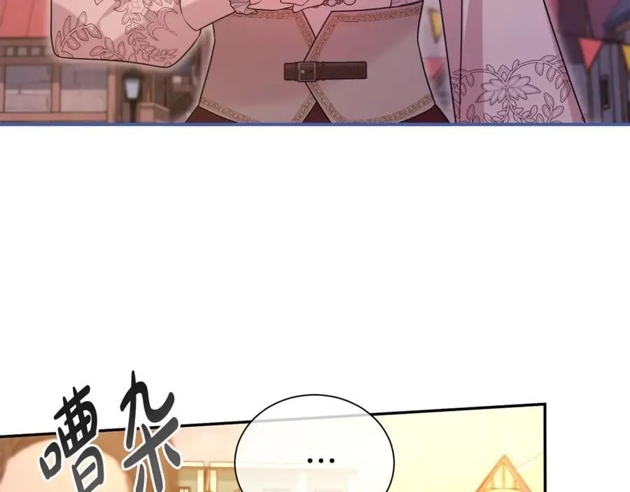 第94话 心爱的女人2