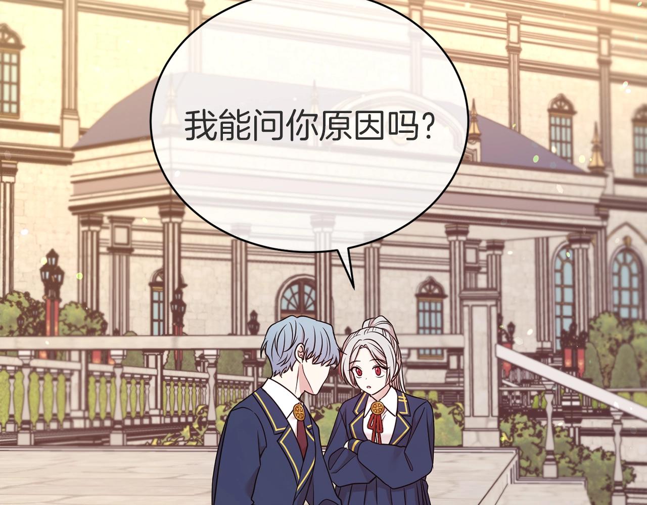 第36话 幸福140