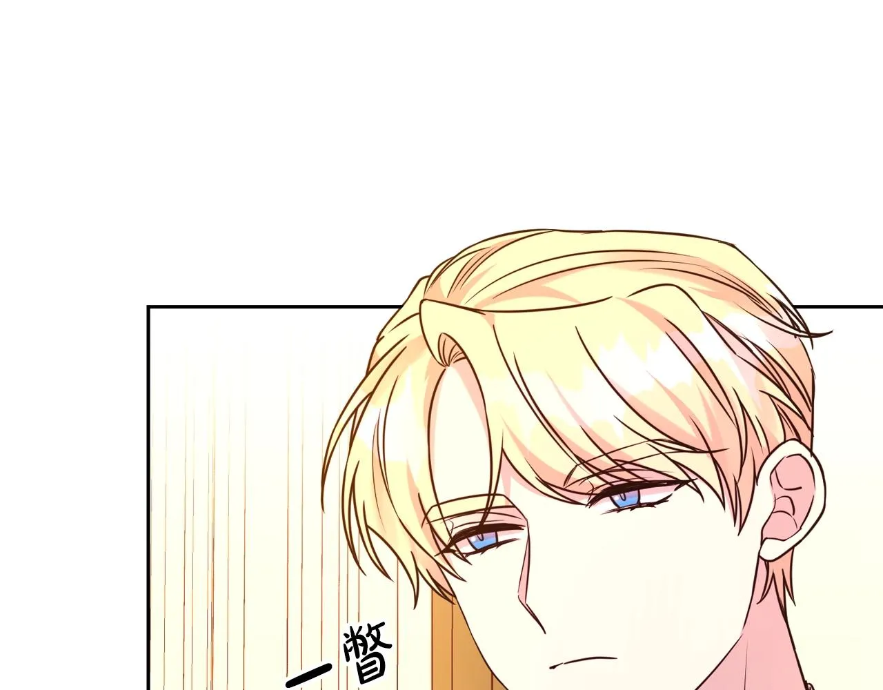 第55话 鸡蛋粥111