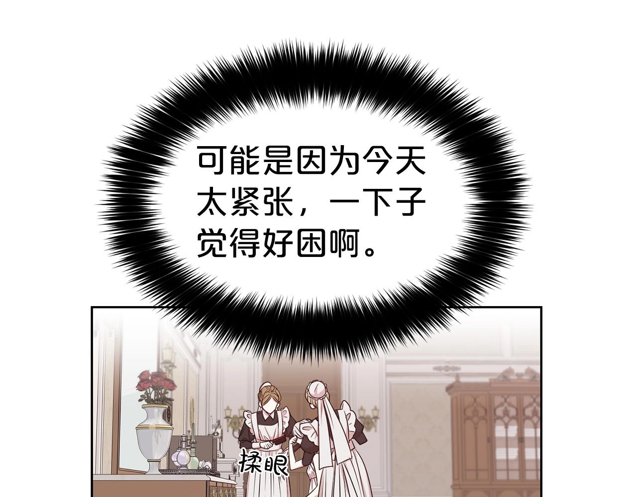 第14话 新婚之夜115