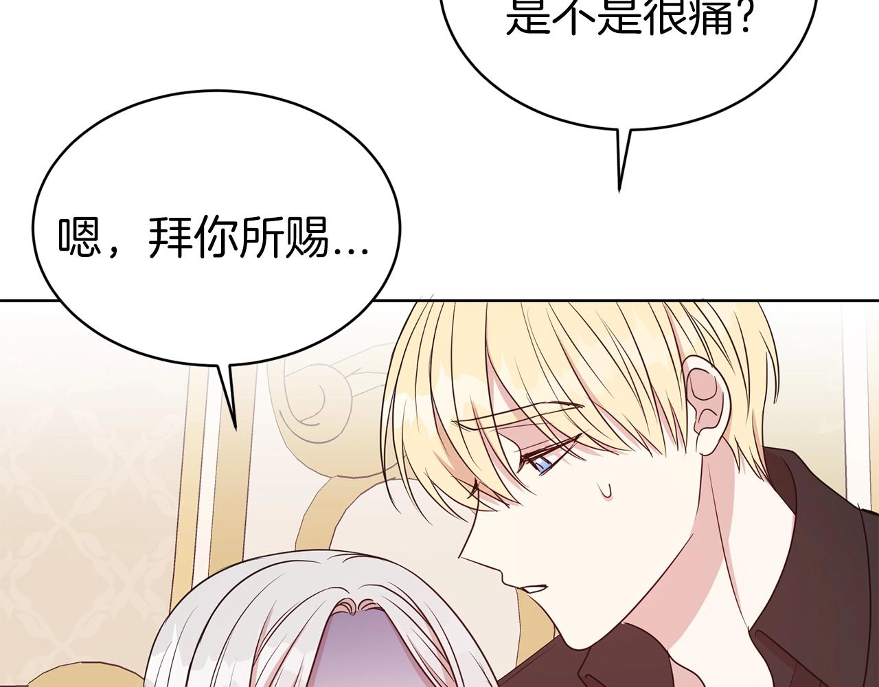 第40话 激烈的爱18