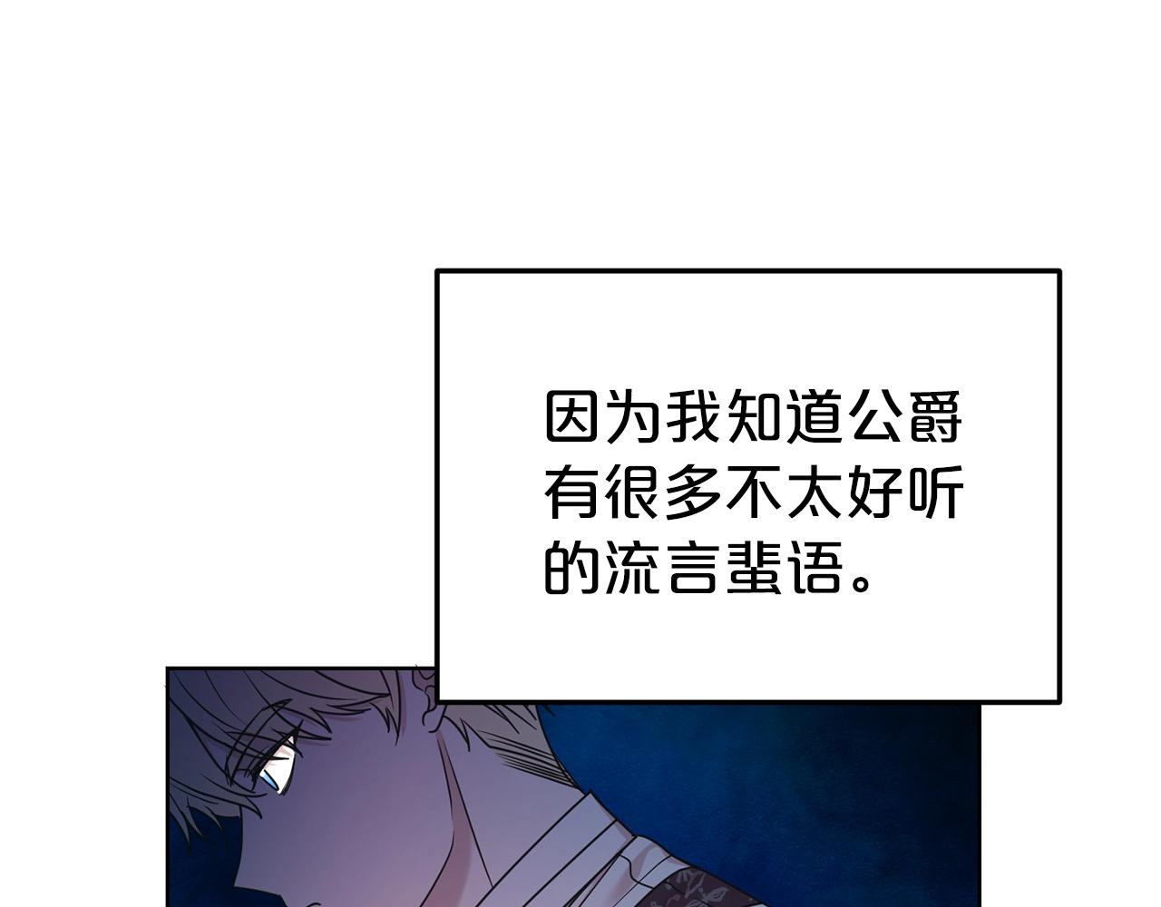 第27话 休想！60