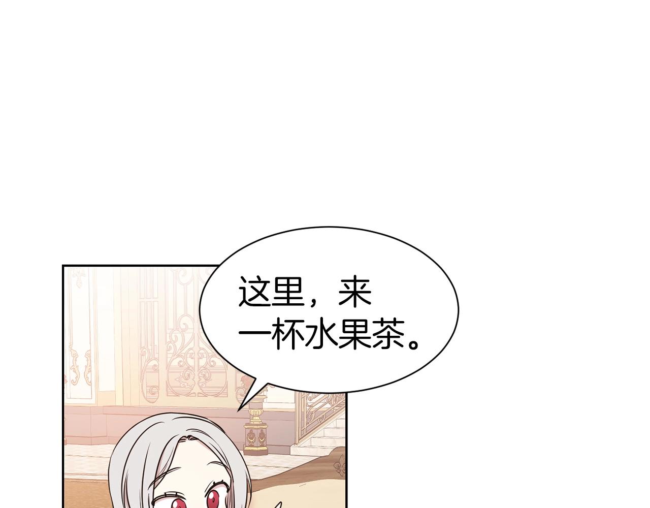 第5话 请和我结婚吧！63