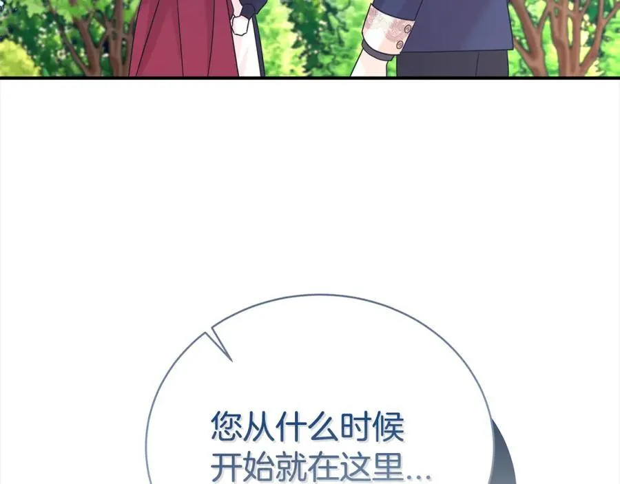 第二季完结篇 神秘失踪101