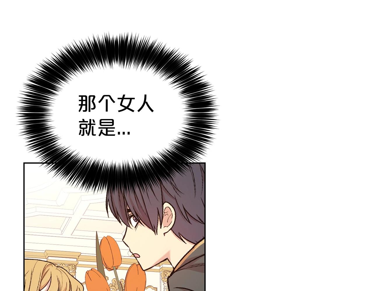 第24话 黏人42