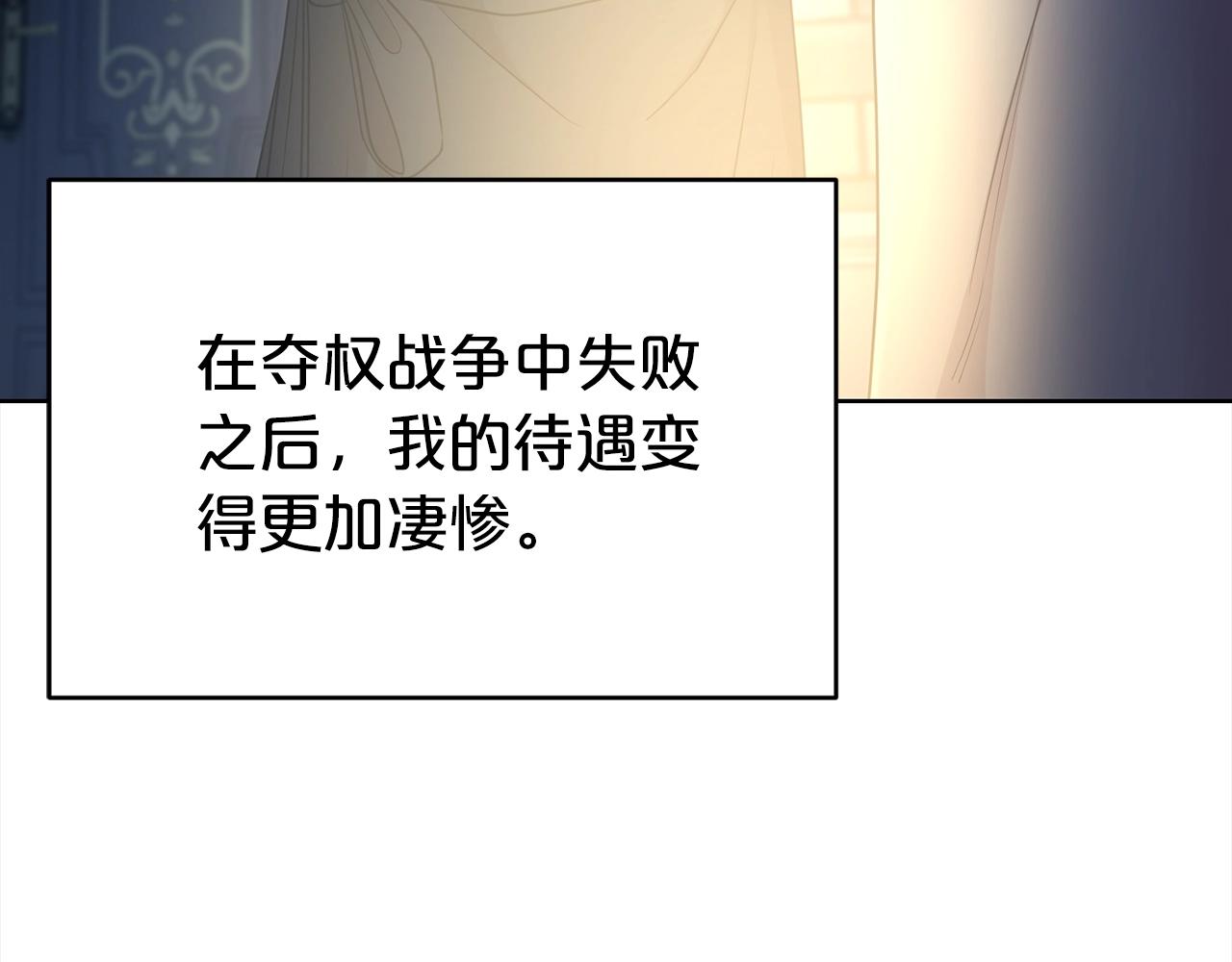 第3话 结束婚姻82