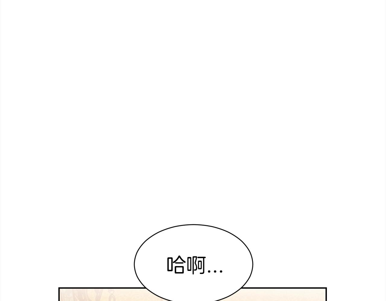 第8话 性感男人32