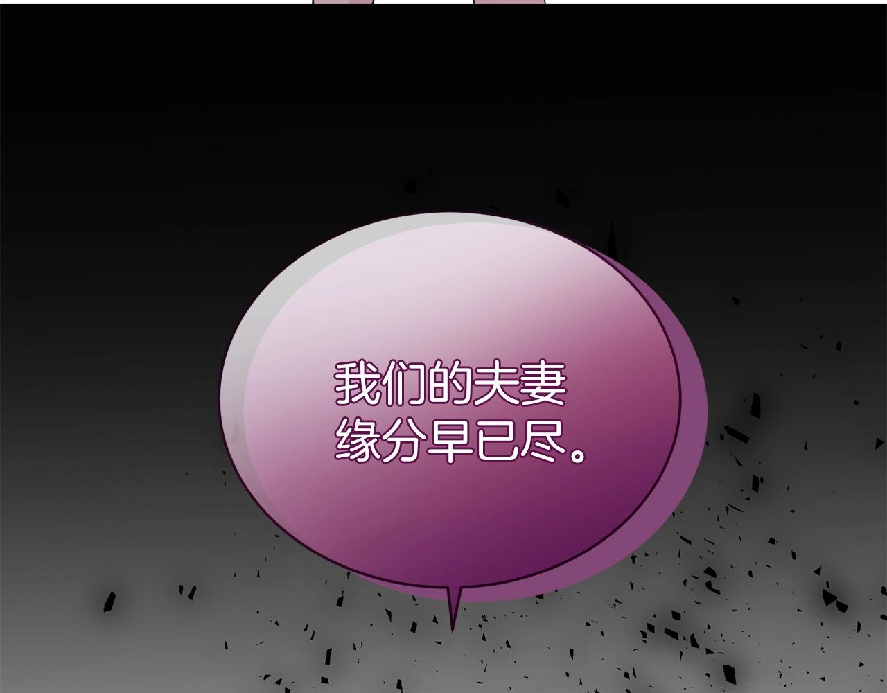 第39话 接受爱意121