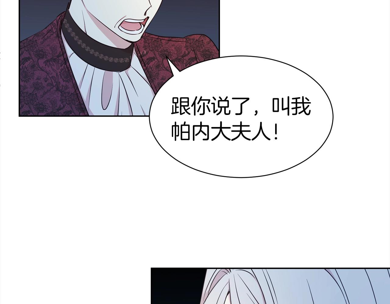 第2话 3个无赖婆婆46