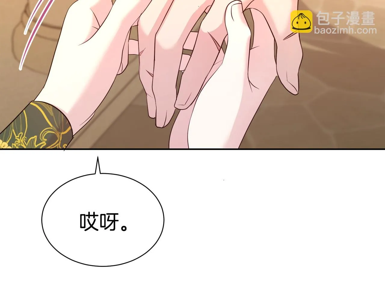 第54话 甜蜜治疗164