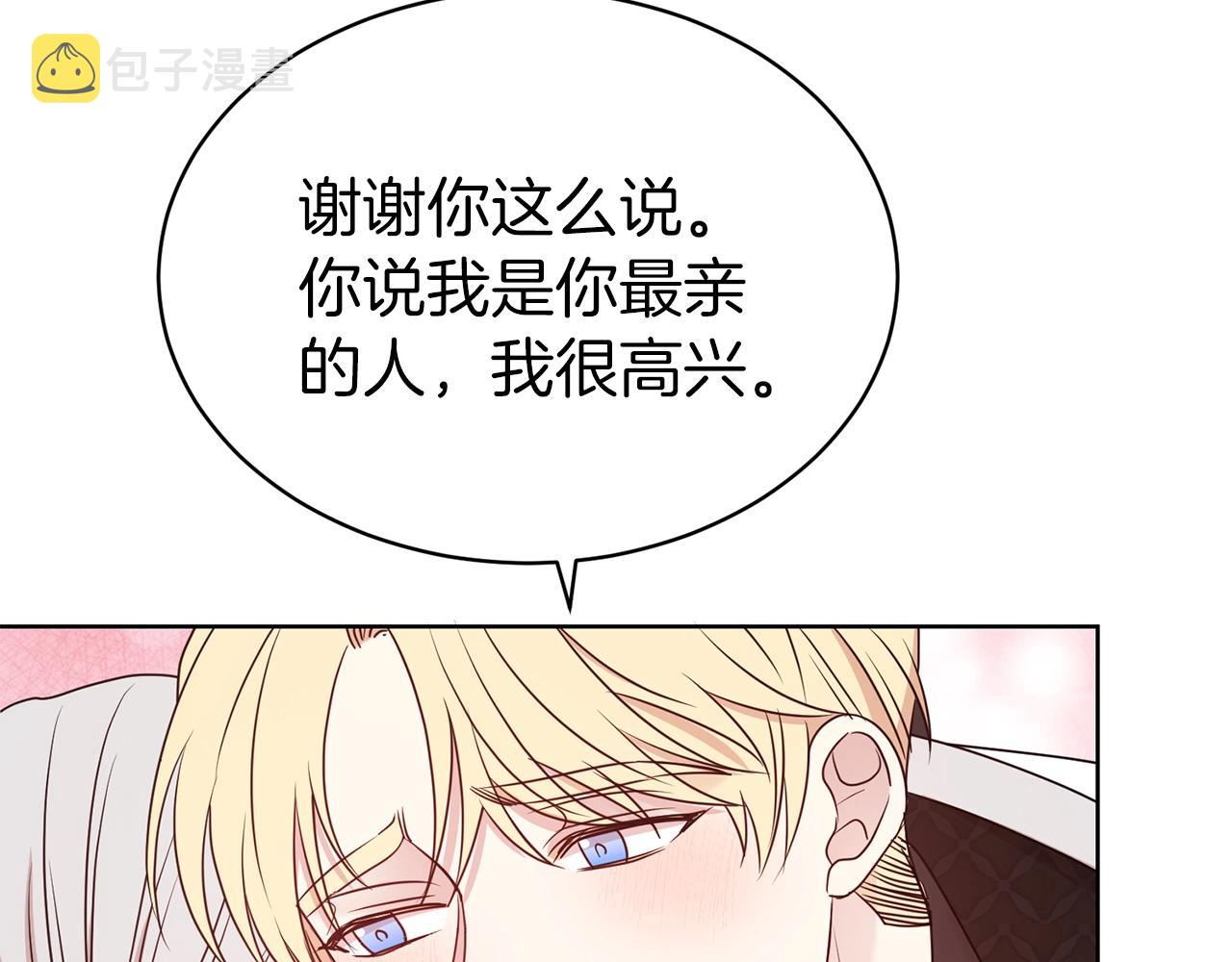 第35话 托付104